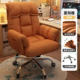 Computer Chair, Home, Bedroom, Desk Lazy, Comfortable, Sofa, Girl, Backrest, Live Broadcast, E-sports