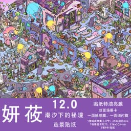 Plus Size Kawaii Planet Project Apocalypse Shelter 3D Cartoon Scene Stickers DIY Handmade Scrapbook Stacking Game Stickers