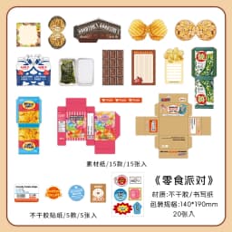 20pcs Kawaii Ins Fresh Store Series Fruit Snack and Drinks Material Pack DIY Scrapbook Handbook Aesthetic Stationery Supplies