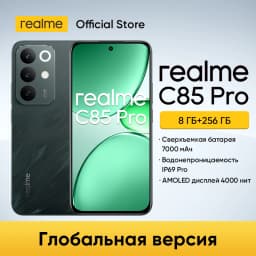 Fast Shipping Smartphone realme C85 Pro 4G Russian Version 6GB+128GB 8GB+128GB 8GB+256GB