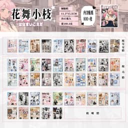 45 sheets/piece Retro Decorative Stickers Laptop Kpop Toploader Photocard Sticker Book Kids Gift School Stationery