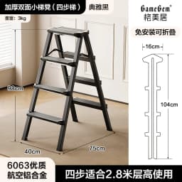 Heavy Duty Aluminum Folding Ladder - 3 Step Telescoping, Dual Sided Household Step Ladder with Tray, Space Saver