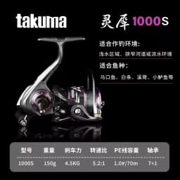 Takuma Lingxi Lightweight Spinning Wheel Metal Wire Cup for Sea Fishing Shallow Far Throw Fishing Reel Sports Entertainment