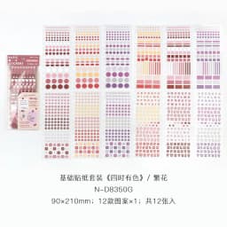 12 sheets Korean style artistic dots alphanumeric markers die-cutting sticker DIY handmade materials scrapbook decorative sticke