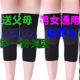 Ultra-Thin Knee Pads Warmth for Cold Legs Men Women Suitable for Air-Conditioned Rooms Non-Slip Breathable Home Use