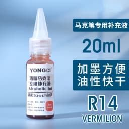 12/24/36/48 Color Alcohol Marker Universal Ink Refill with Dropper 20ML Oil-based Environmentally Friendly Filling Fluid
