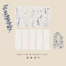 30pcs/pack Litmus Paper Flowers Series Material Paper for junk journal Creative Stationery DIY Retro Decoration Paper