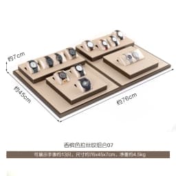 Champagne Leather Watch Display Stand Jewelry Counter Window Showcase Watch Chain Display Props Set for Jewelry Exhibition