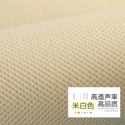 160x200cm/160x45cm 3D Breathable Three Layer Speaker Mesh Fabric For Stereo Grille Fabric Dustproof Audio Cloth Car Seat Cover