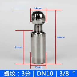 1/4" 3/8'' 1/2'' 3/4'' 1''1-1/4"1-1/2" BSP Female Thread 304 Stainless Steel Sanitary CIP Tank Cleaning Ball Rotating Spray Ball