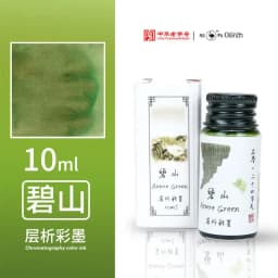 Ostrich 24 Colors 30/15ml Layered Chromatography Fountain Pen Ink Vibrant Gradient Watercolor Non Carbon Non Clogging Stationery