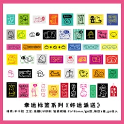 50pcs Lucky Tags Kawaii Ins Mini Stickers Material Pack Talent Decoration DIY Diary Album Scrapbook Cute Stationery Stickers