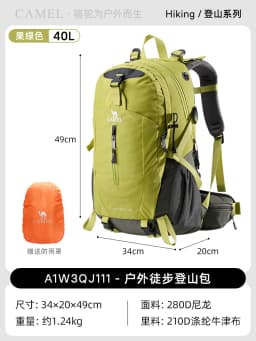 GOLDEN CAMEL Outdoor Mountaineering Bag Backpack Large Capacity Portable Camping Hiking Men And Women Anti-splash Wear-resistant
