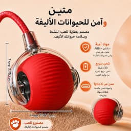 New Dog Interactive Ball Toy,Automatic Rolling Dog Ball Rechargeable,Smart Puppy Interactive Toy,Intelligent Balls Toy for Dogs