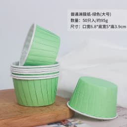50Pcs Large Cupcake Wrappers Crimping Muffin Cases Cake Liner Gold Silver Coated Paper Cups Heat Resistant Baking Mold Supplies