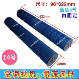 Air conditioning cross-flow fan blade fan wheel universal 1.5/2/3/2.5 P internal machine hanging roller fan accessories