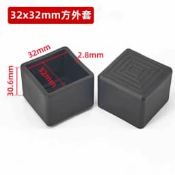 4pcs Black Table Leg End Cover Square Tube External Plug PVC Rubber Sleeve Protector