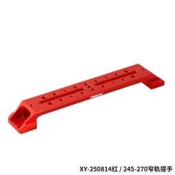 Astronomical Telescope U-Shaped Narrow Track Handle for Sky-watcher Clamp-on Handle Rail Accessories 105mm-375mm