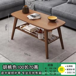 Coffee Table Living Room Center Minimalist Display 2-Tier Wood Coffee Table with Shelf Storage Mesa De Centro Elevable طاولة