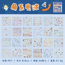 24Pcs/book Cute Die-cut Flash Decorative Stickers Book DIY Scrapbook Phone Case Decoration Collage Material Aesthetic Stationery