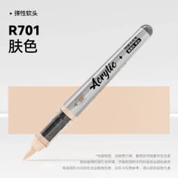 1 PC 84 Colors Acrylic Paint Pens Markers Brush Tip Paint Markers For Rock Painting Christmas School Art Supplies Stationery