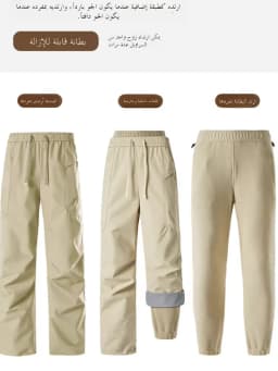 Three-in-One Fleece Lined Ski Pants Women's Winter Cold Proof Waterproof Hiking Climbing Trousers Outdoor Style Straight Leg ...