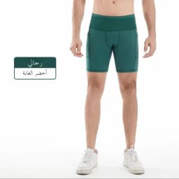 Professional Marathon Running Compression Shorts Unisex Quick Dry Waist Bag Fitness Yoga Training Pants Large Capacity