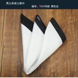 22cm Pocket Square Black Red Edges Wedding for Groom Solid Multi-color Hand-rolled Printed