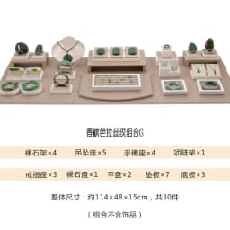 Set Display Case Window Counter Plate Display Jewelry Rack Champagne Jewelry Tray Commercial Display Props Showcase Exhibition