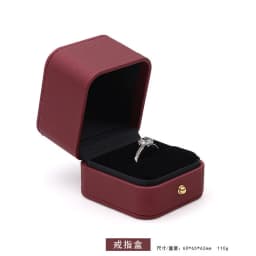 Wine Red Leather Jewelry Gift Packaging Box Wedding Ring Necklace Pendant Gift Box Brooch Long Chain Exquisite Gift Case