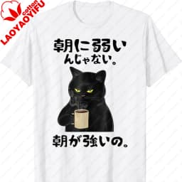 I’m not weak to Mornings are strong Japanese Text Joke Gag Funny printed T-Shirt tops cotton Crewneck Regular short sleeve