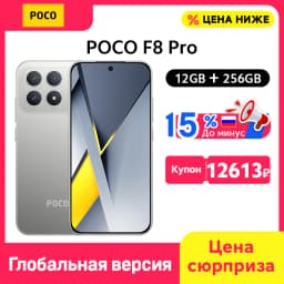 POCO F8 Pro 5G Smartphone Global Version Snapdragon® 8 Elite 6.59" 120Hz AMOLED Display 50MP 6210mAh battery 100W HypeCharge NFC