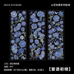 3 Sheets/pack Laser Bronzing PET Hot Stamping Jellyfish Cute Bear Dog Florals Transparent Decorative Stickers