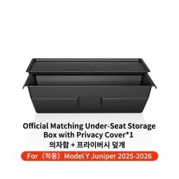 YZ For Tesla Model Y Juniper YL Underseat Storage Box Seats Drawer TPE Hidden Storage Tray Push Pull Car Organizer Accessories