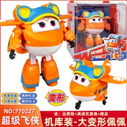 Auldey Original Super Wings Big Wing STEGO Dinosaur Mega Transformation Toy - Kids Robot Firefighter with Hangar Christmas Gift