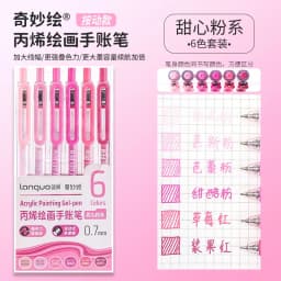 LANGUO 90/6 Colors Press Acrylic Gel Pen Large Capacity 1.0mm Writing Pen Painting Drawing Office School Supplies Stationery