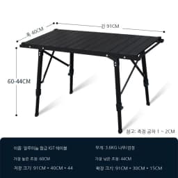Lohascamping Lightweight Camping Folding Multifunctional IGT Table Roll Brazier Table Adjustable Leg Desktop Burner BBQ Table