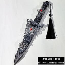 Internet explosion of new Chinese ancient style hand-made costumes posing props students creative gifts open box portable jewelr