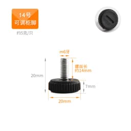 4pcs Adjustable Leveling Chair Leg Feet M6 M8 Furniture Mat Screw-in Base Sofa Bed Cabinet Table Floor Protector Anti-slip Pad