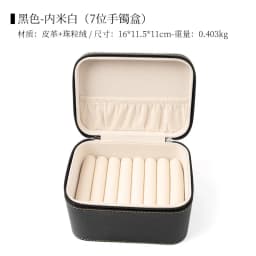 Large Capacity Bracelets Storage Case Leather Fabric Jewelry Box Bangle Organizer Business Jewelry Packaging