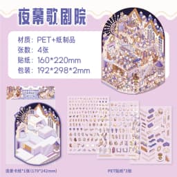 Plus Size 3D Cartoon Castle Town Landscape Sticker Scene DIY Toy Game Scrapbook Sticker Festival Birthday Gift for Kid Child