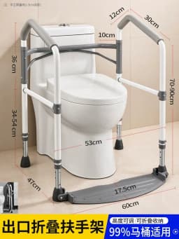 Elderly Dual Assist Handrail Anti-Slip Stable Frame No-Drill Adjustable Height Anti-Tip Safety Rail Durable Support