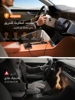 Joyroom 125W USB C Car Charger Type C AFC PPS QC PD 3.0 For iPhone 15 16 17 Sumsung Xiaomi Fast Charging Car Phone Charger