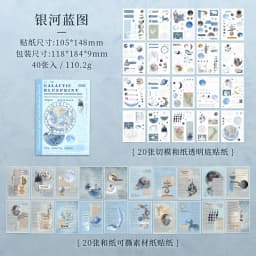 Mr. Paper 4 styles 40 sheets/book retro creative sticker book washi paper cut film handbook DIY sticker book material paper