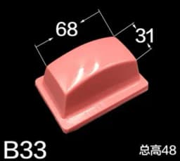 One Piece 25 Degree Pad Printing Rubber Head High Density Corrosion Resistance for Pneumatic Machine