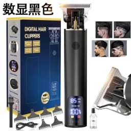 Professional Electric Hair Clipper - Fast Charging Bald Head Trimmer with Oil for Carving Home & Barber Use