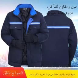 2026 Winter Thickened Warm Cotton Jacket Dirt Resistant Wear Resistant Workwear Protective Clothing Standard Fit Regular Length