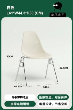 Simple Modern Dining Chair, Home Coffee Shop Backrest Chair, Clothing Store, Net Red Leisure Chair, High Color Desk Chair