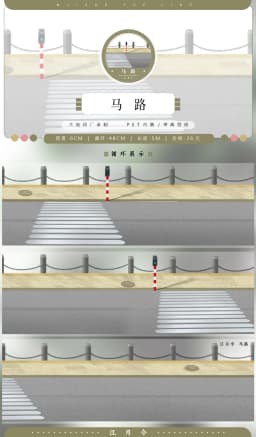 Jiangyueling #13 Rain Snow, Grass, sand, beach water, Ancient Style Scenic Collage pet Washi Tape
