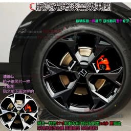 For Zeekr 7X 20/21 inches Four wheel hub stickers modified car stickers smoked black scratch protection film